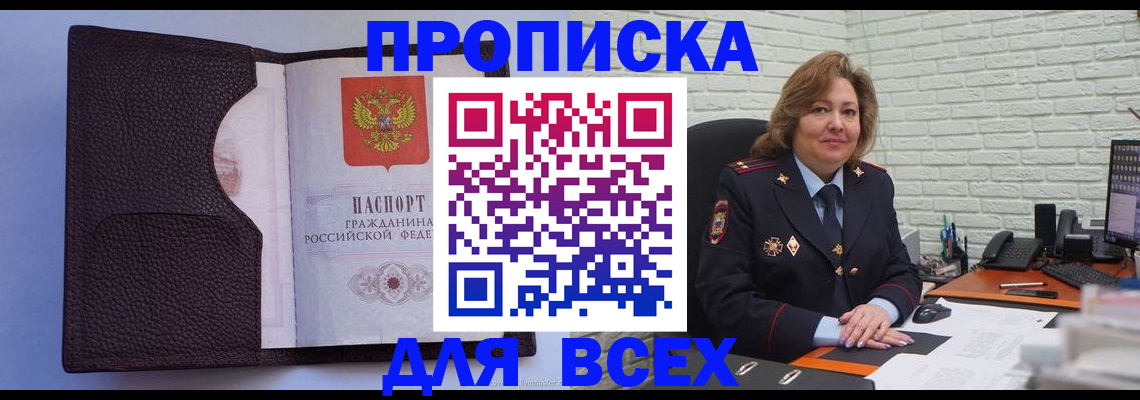 регистрация для школы в Киреевске
